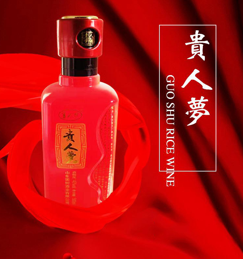 貴人夢(mèng)